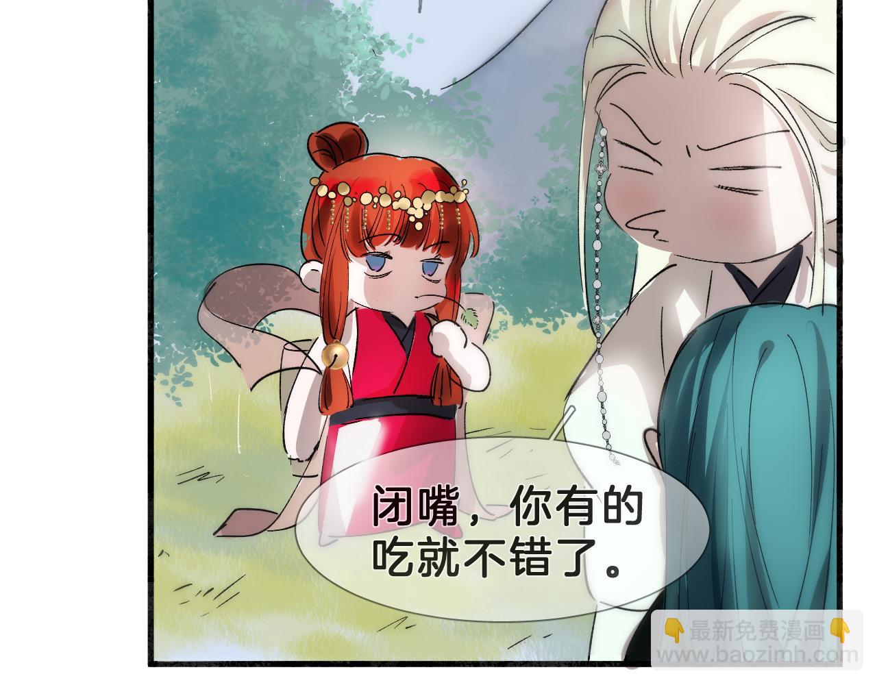 31  番外(1/3)-第32话