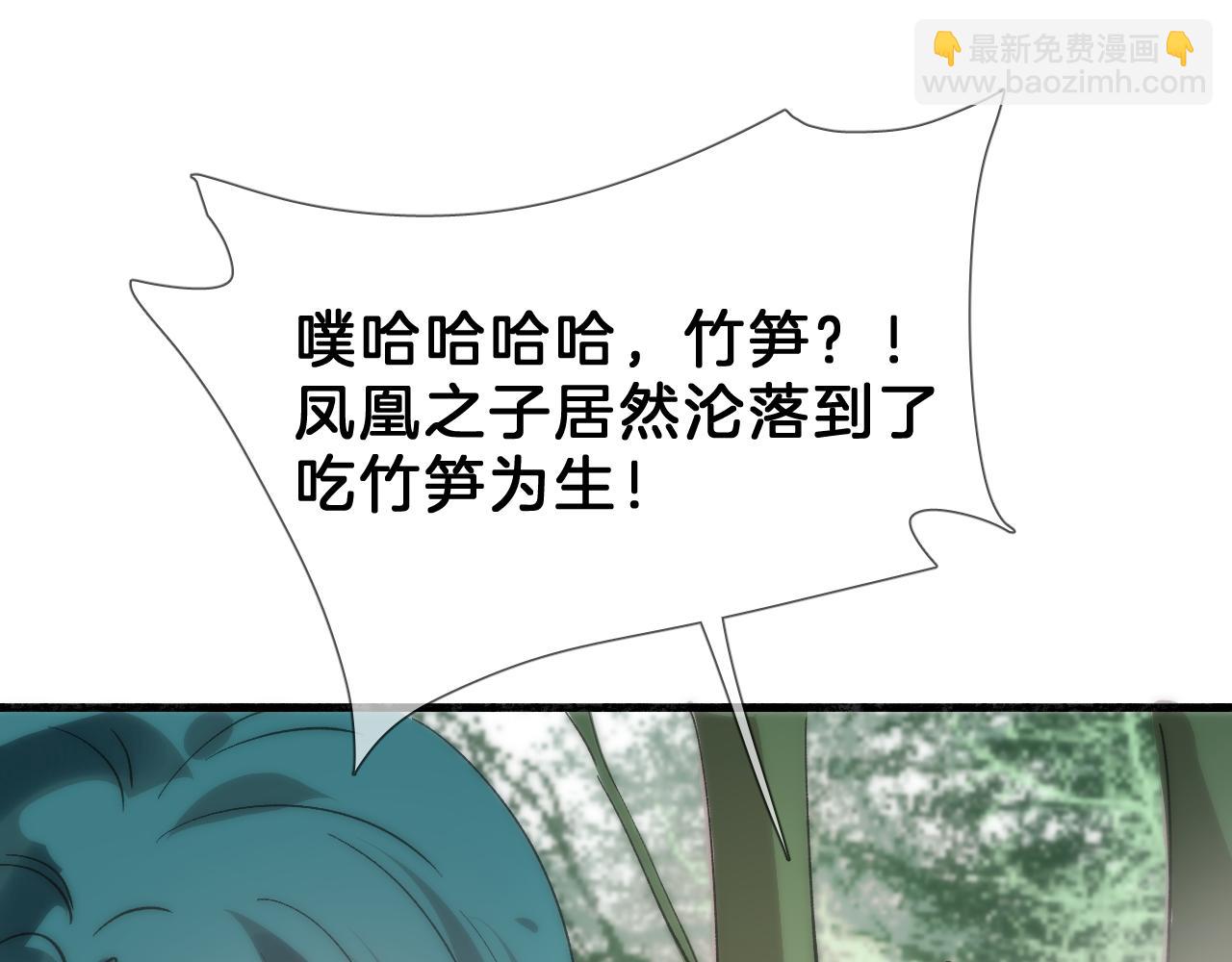 31  番外(1/3)-第32话