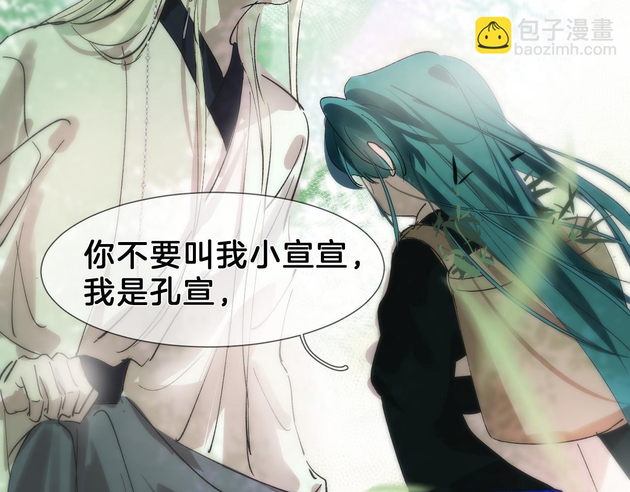 31  番外(1/3)-第32话