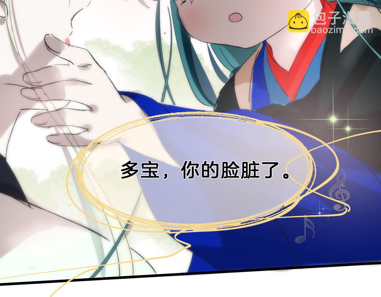 31  番外(1/3)-第32话