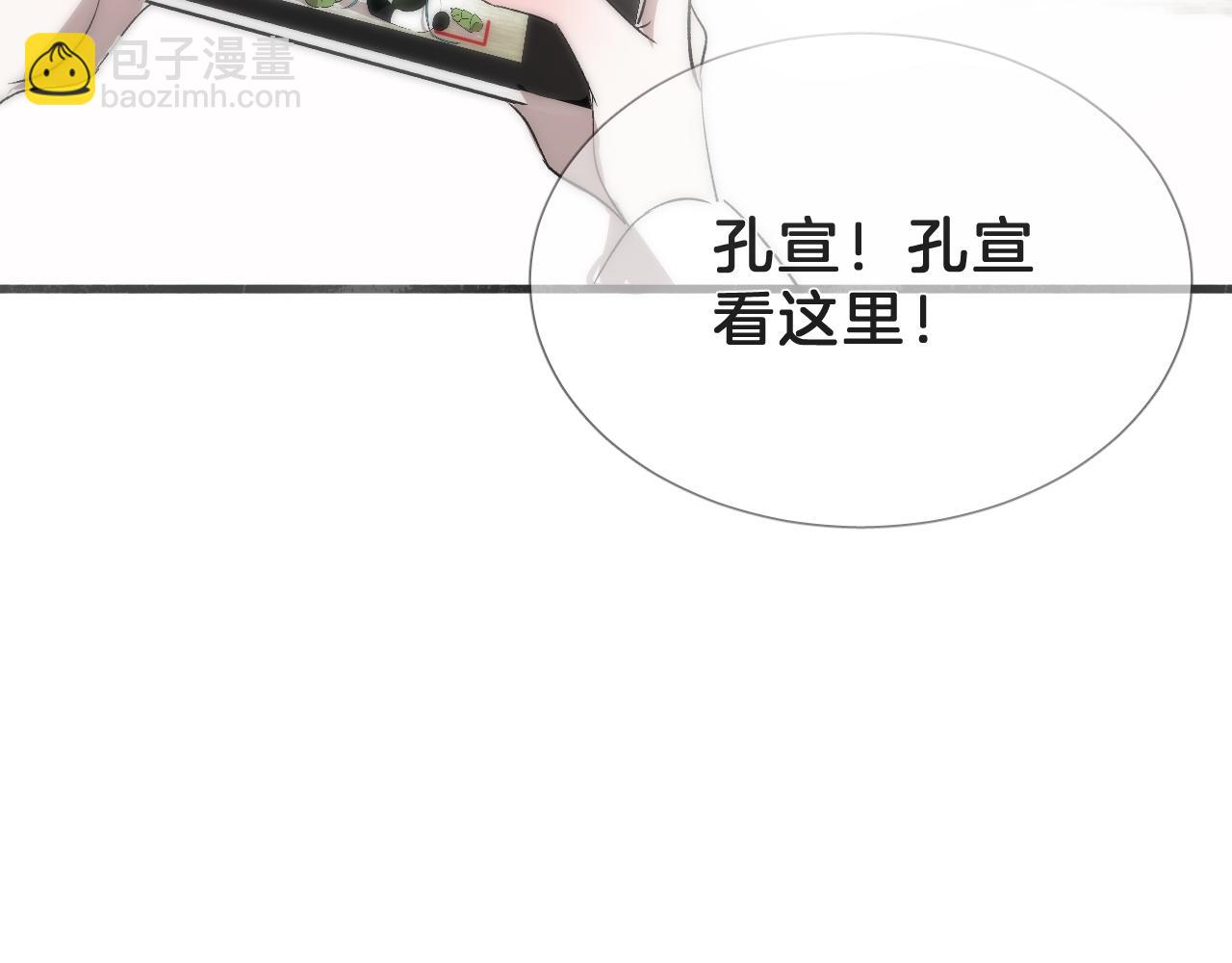 31  番外(1/3)-第32话