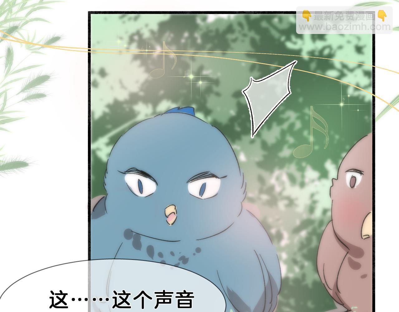 31  番外(1/3)-第32话