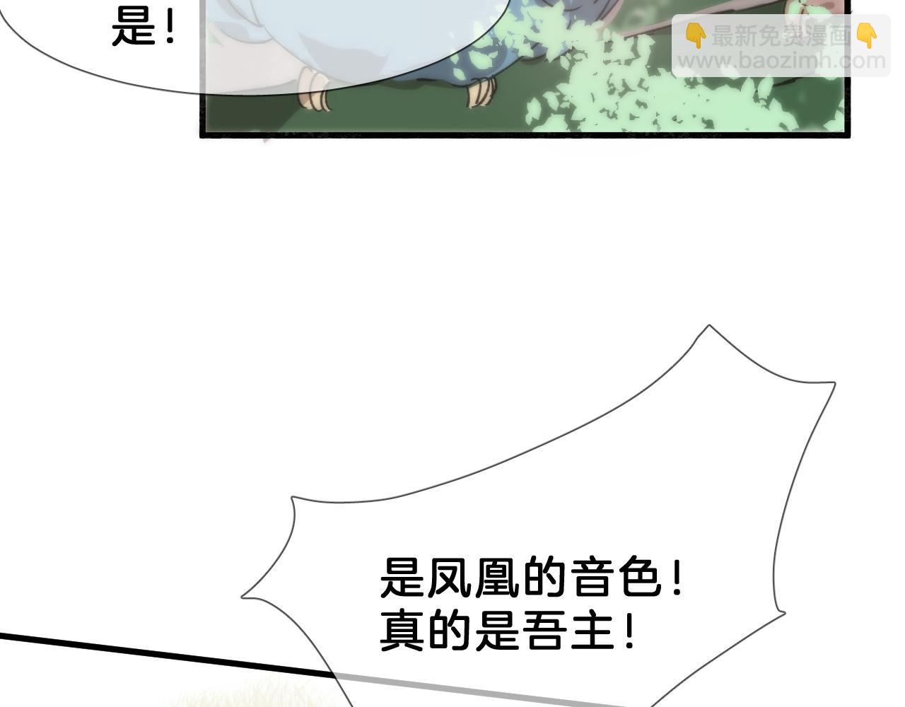 31  番外(1/3)-第32话