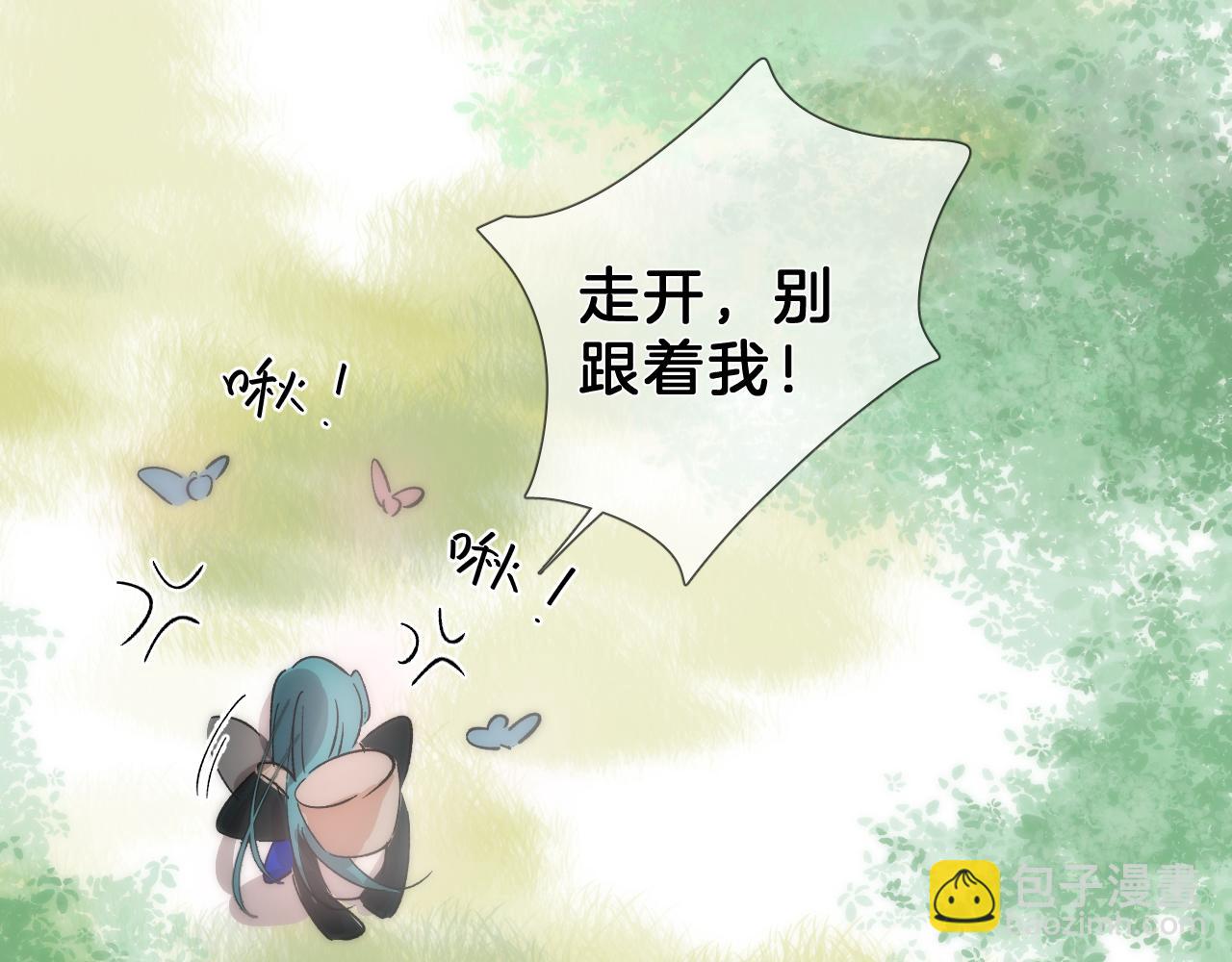 31  番外(1/3)-第32话