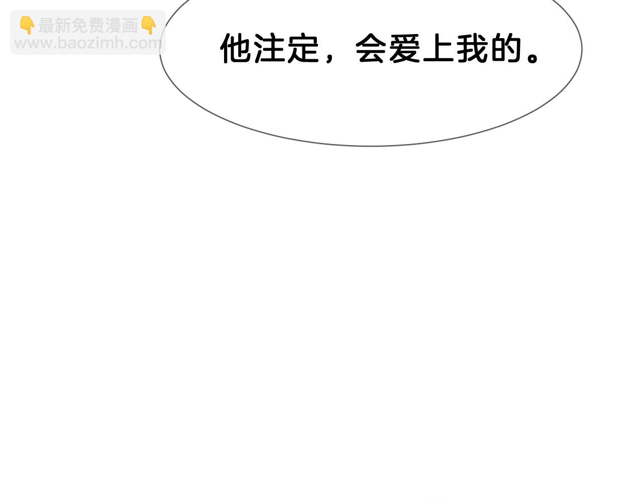 31  番外(1/3)-第32话