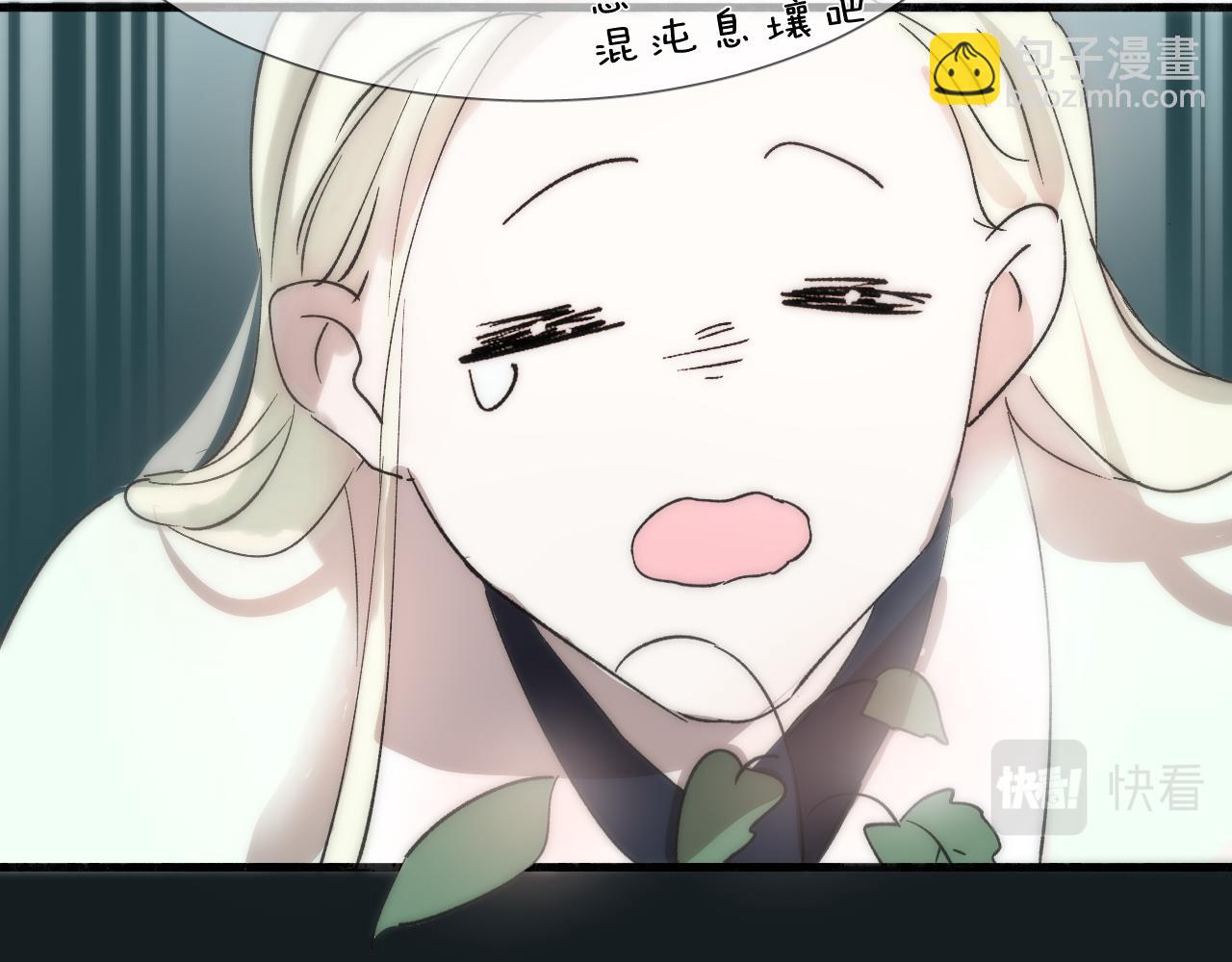 31  番外(1/3)-第32话