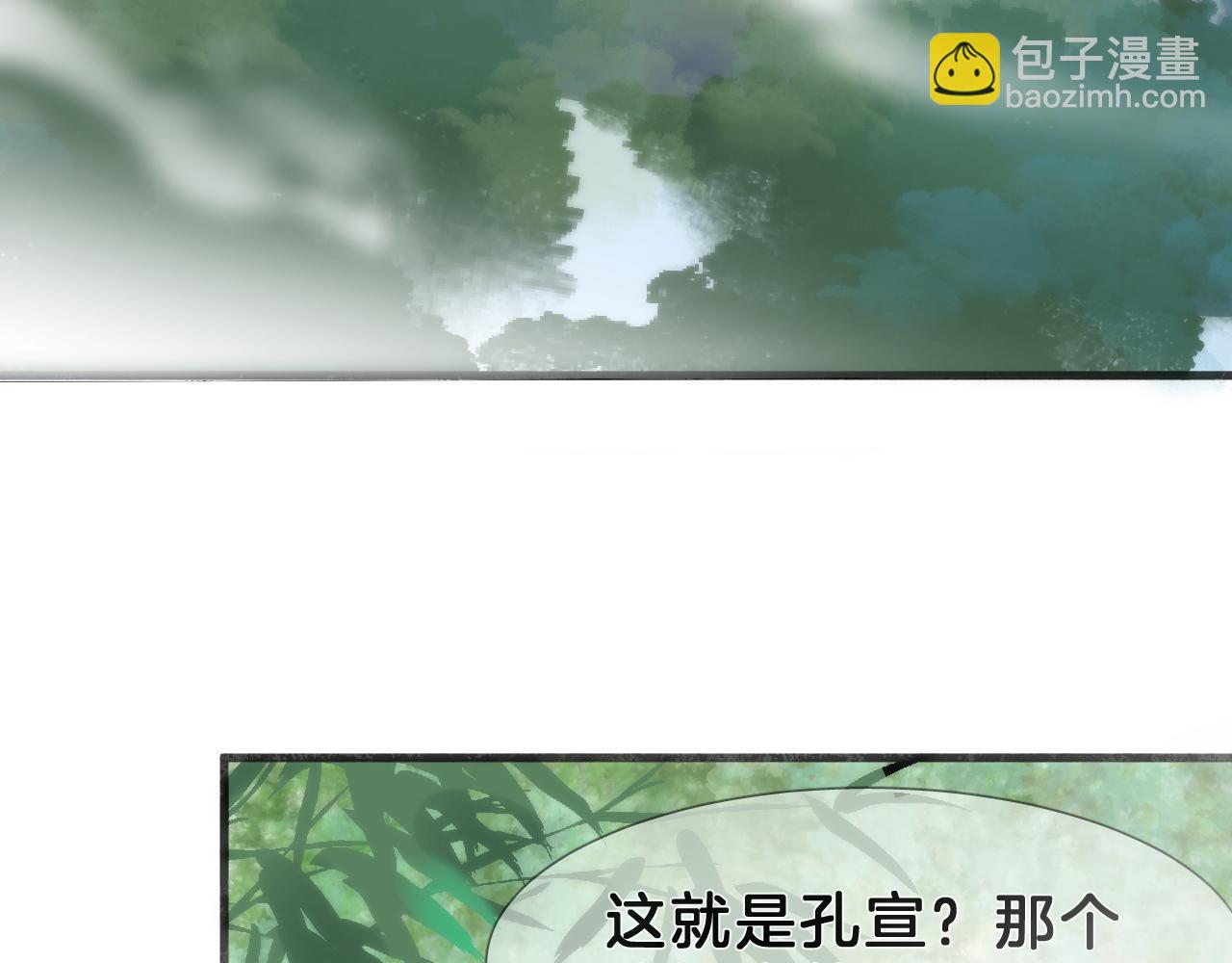 31  番外(1/3)-第32话