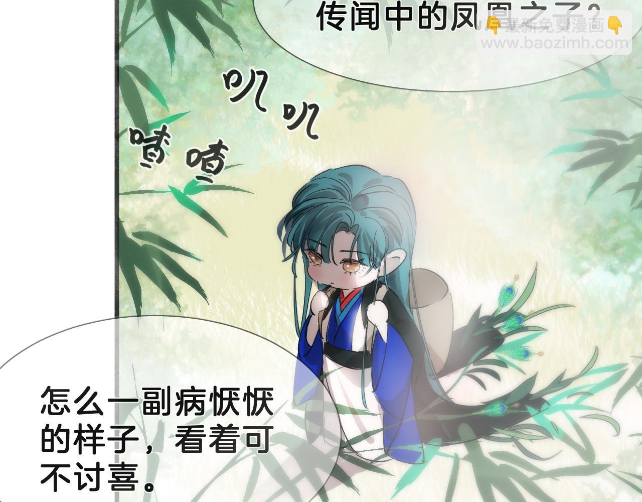 31  番外(1/3)-第32话