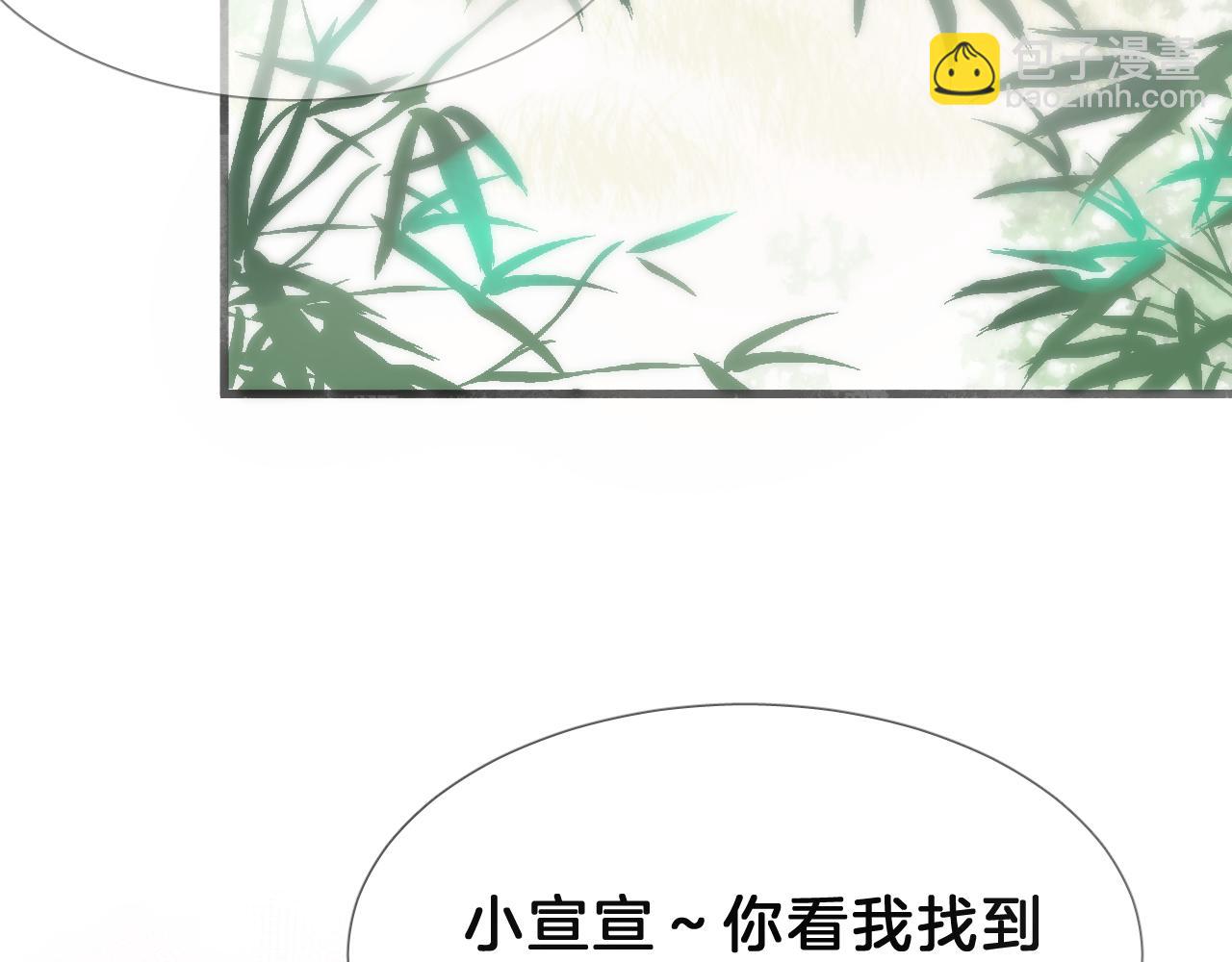 31  番外(1/3)-第32话