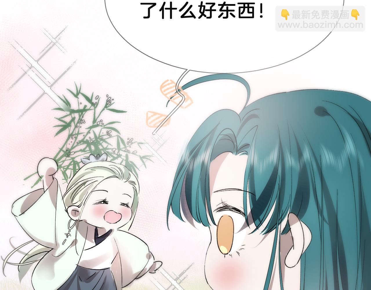 31  番外(1/3)-第32话