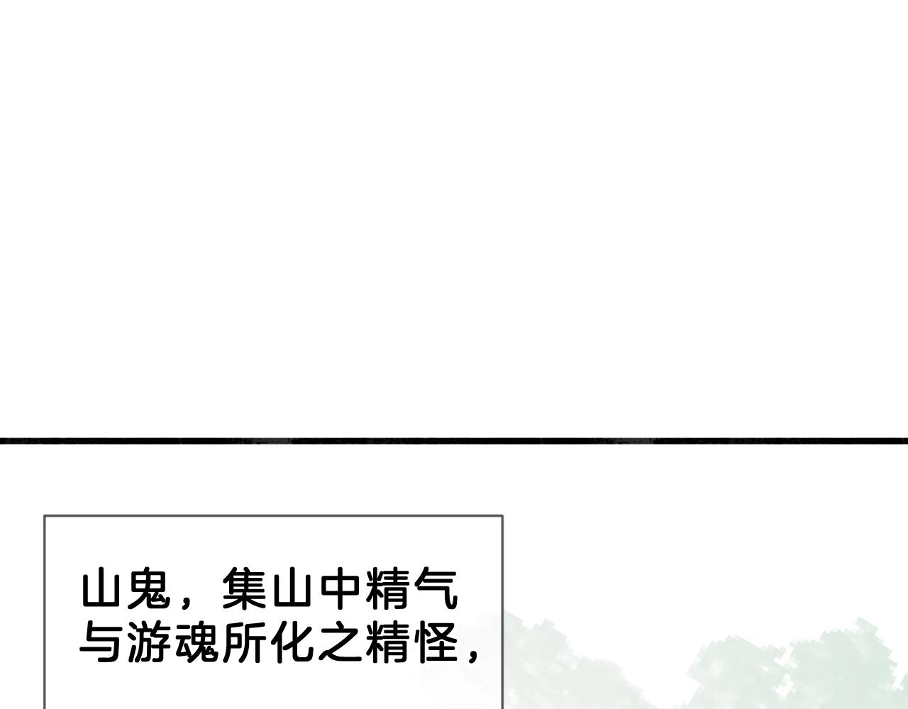 06 兄弟(1/2)-第6话