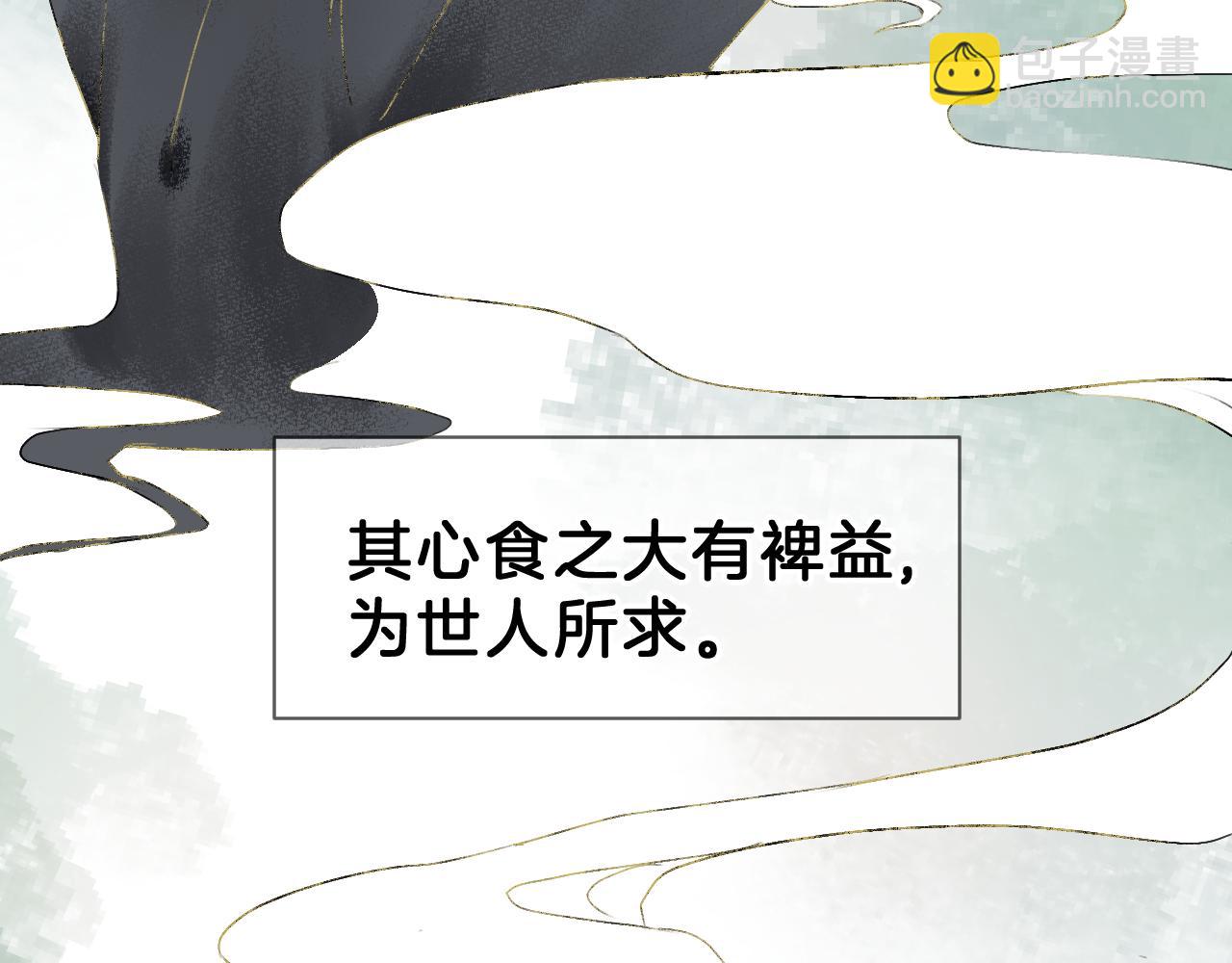 06 兄弟(1/2)-第6话