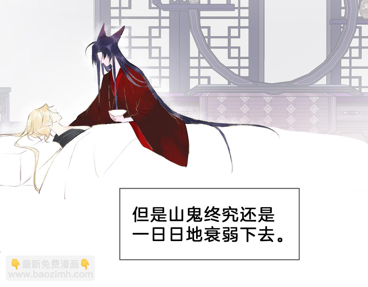 06 兄弟(1/2)-第6话