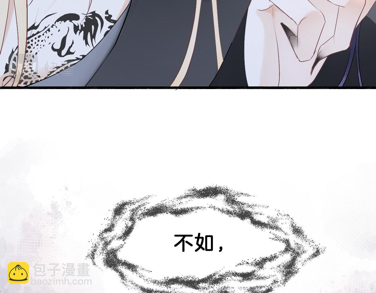 06 兄弟(1/2)-第6话