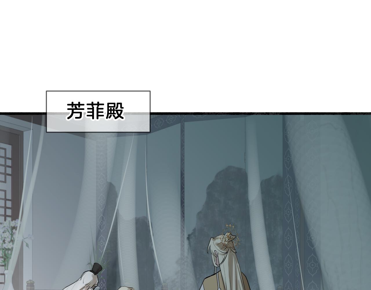 08昭昭(1/3)-第8话