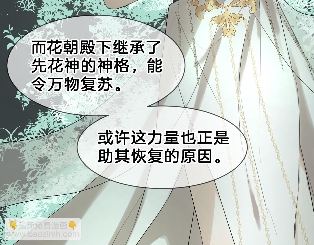 08昭昭(1/3)-第8话