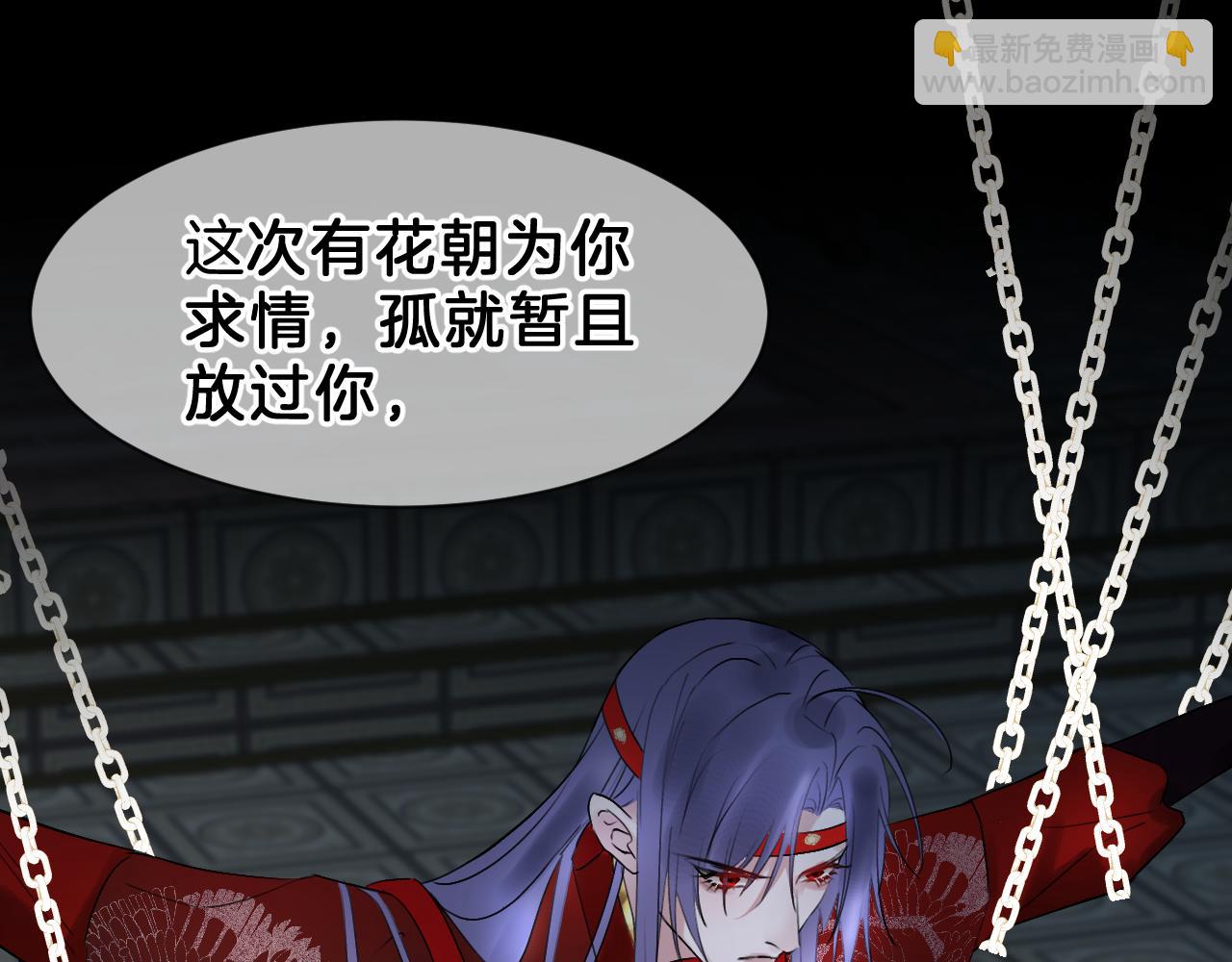 08昭昭(1/3)-第8话