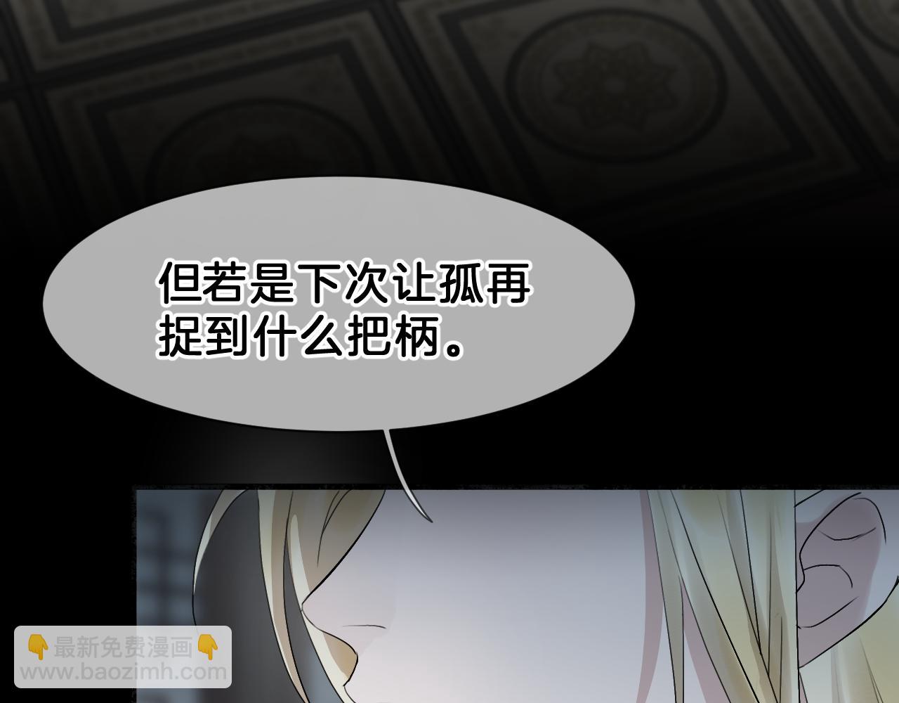 08昭昭(1/3)-第8话