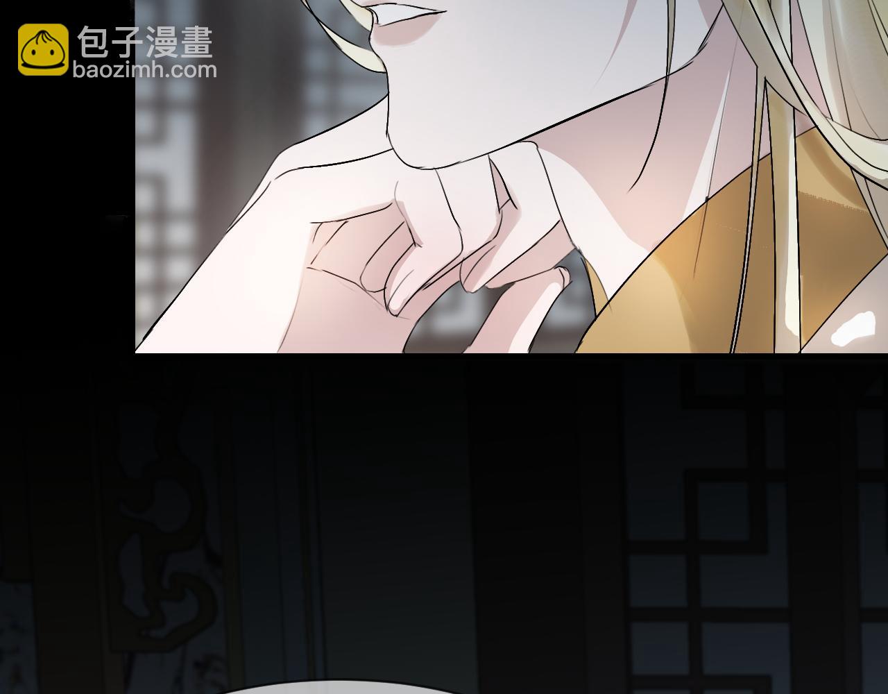 08昭昭(1/3)-第8话