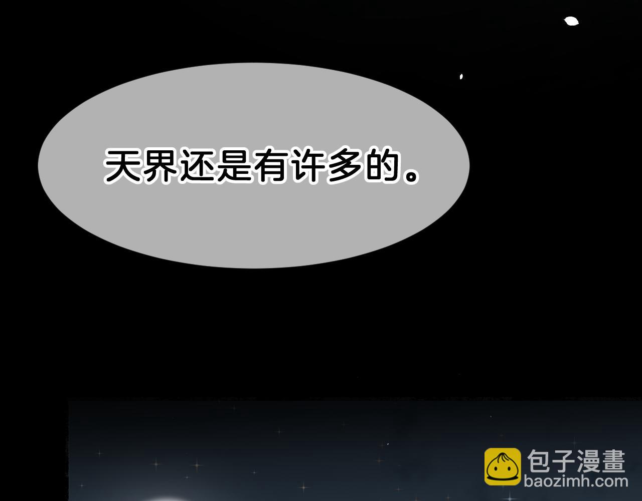 08昭昭(1/3)-第8话