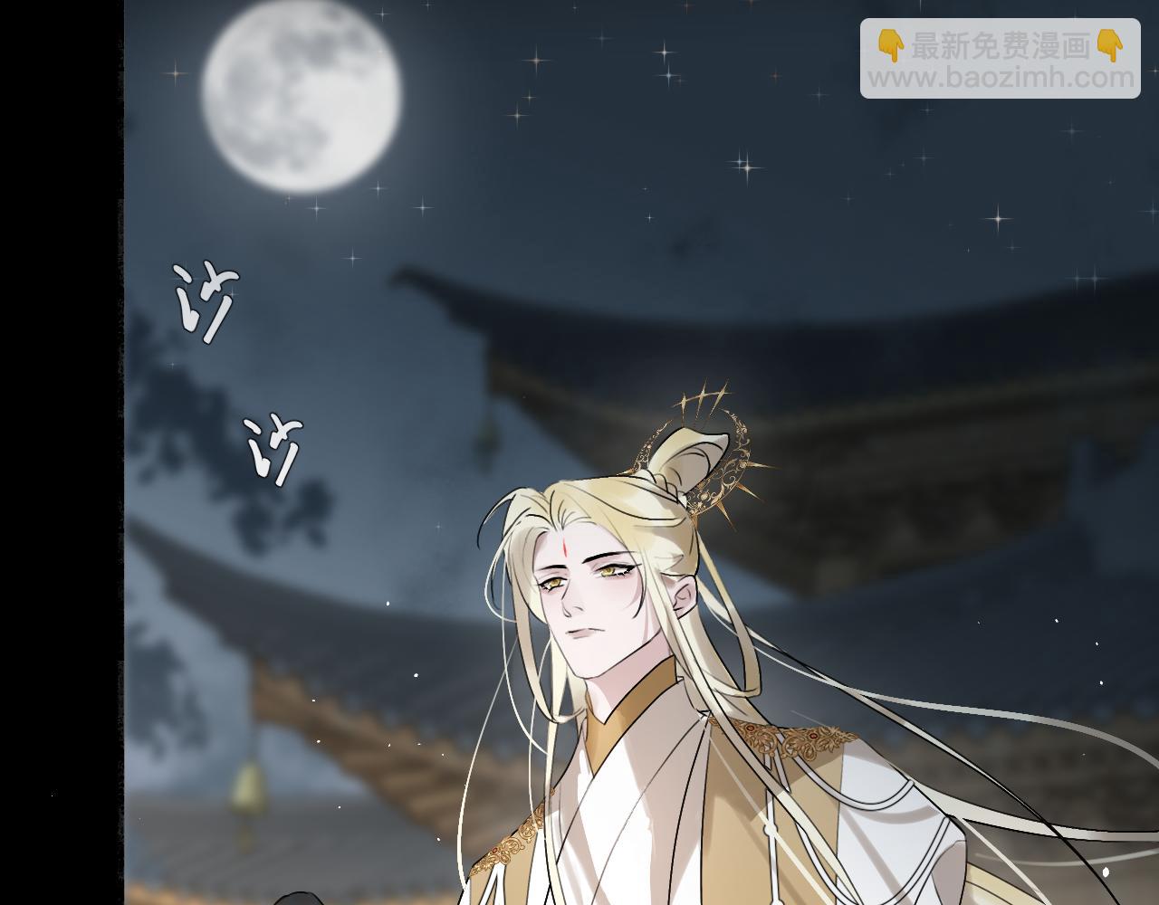 08昭昭(1/3)-第8话