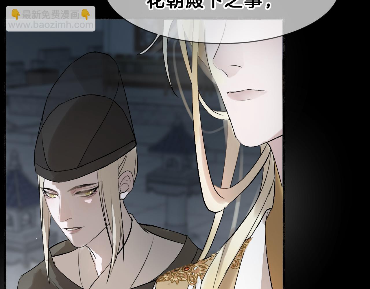 08昭昭(1/3)-第8话