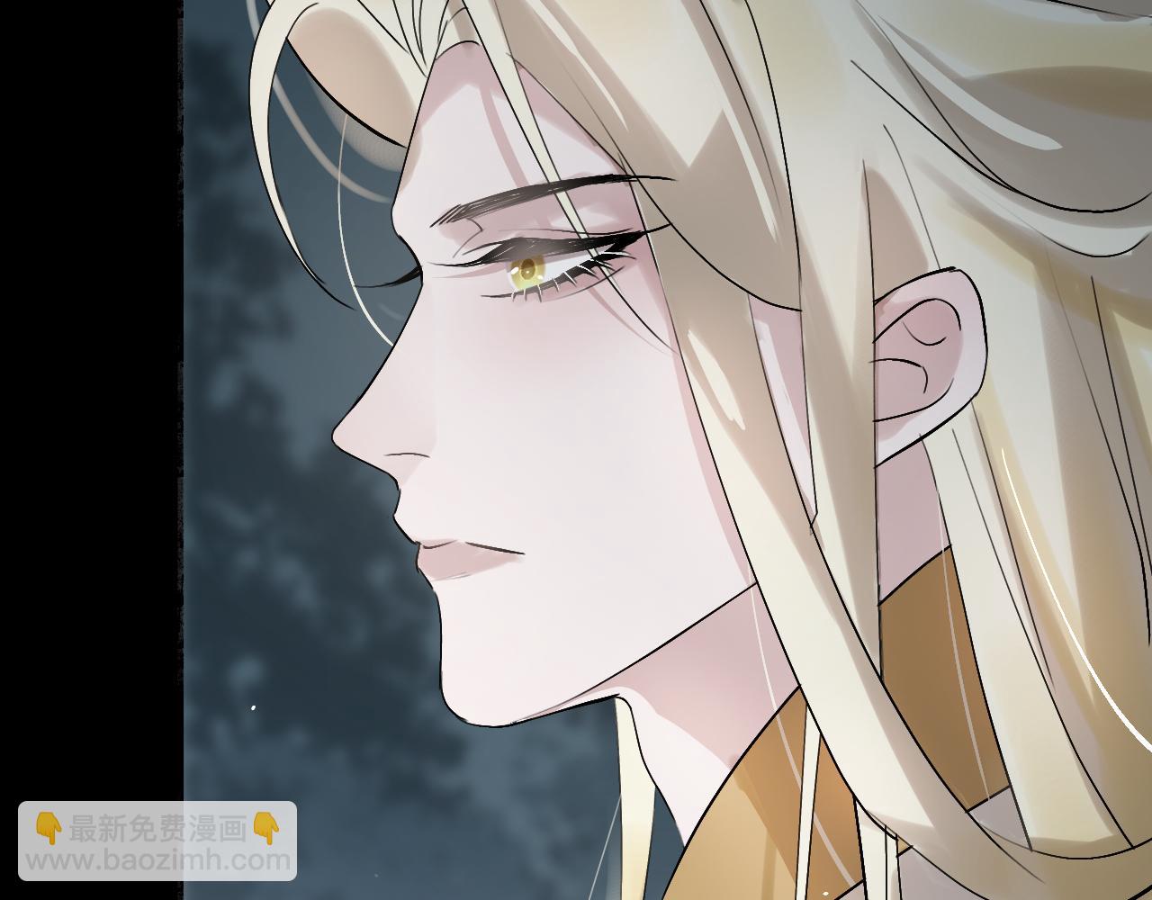 08昭昭(1/3)-第8话