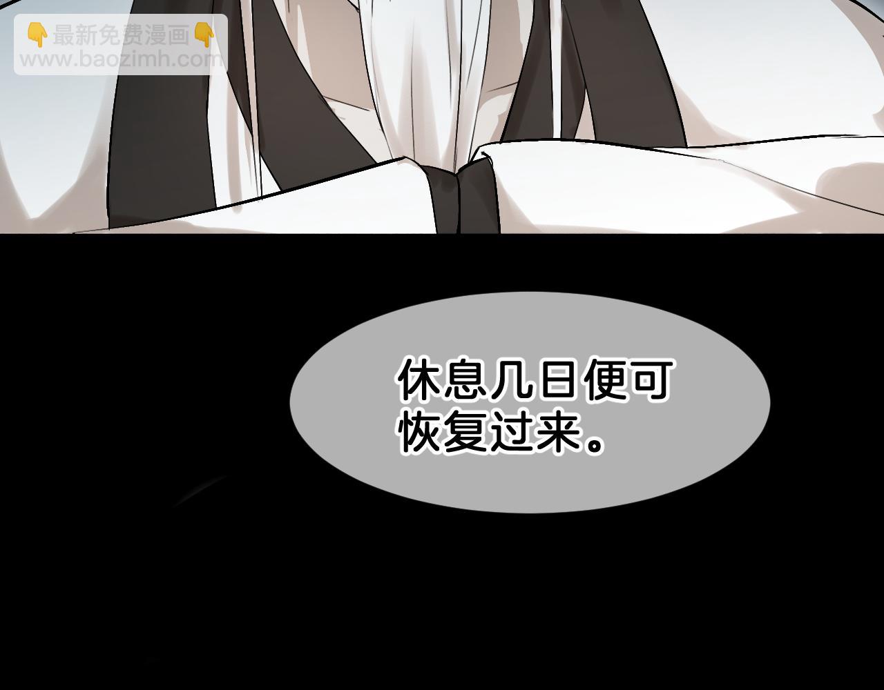 08昭昭(1/3)-第8话