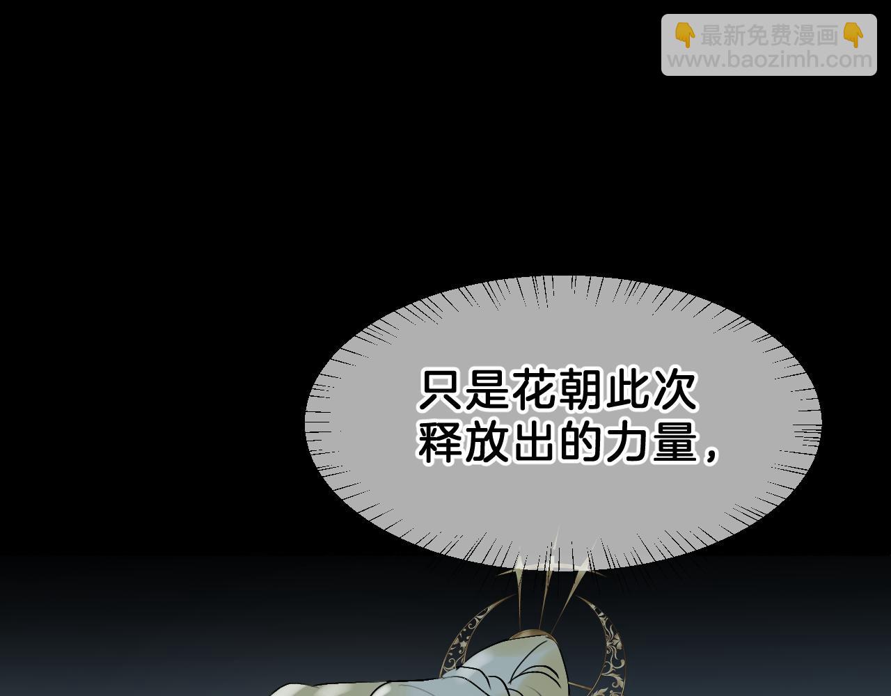 08昭昭(1/3)-第8话