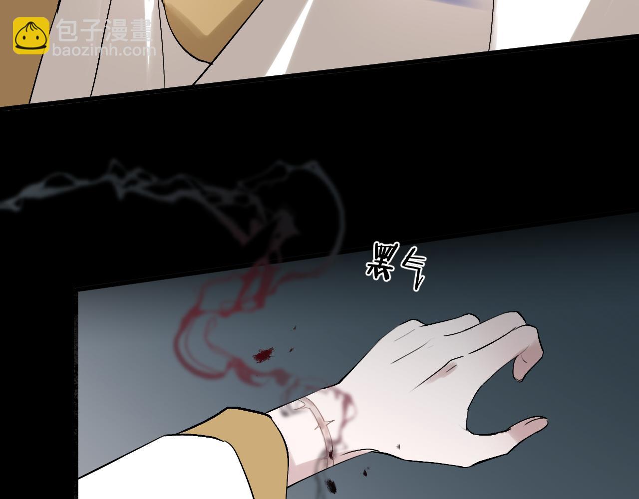 08昭昭(1/3)-第8话