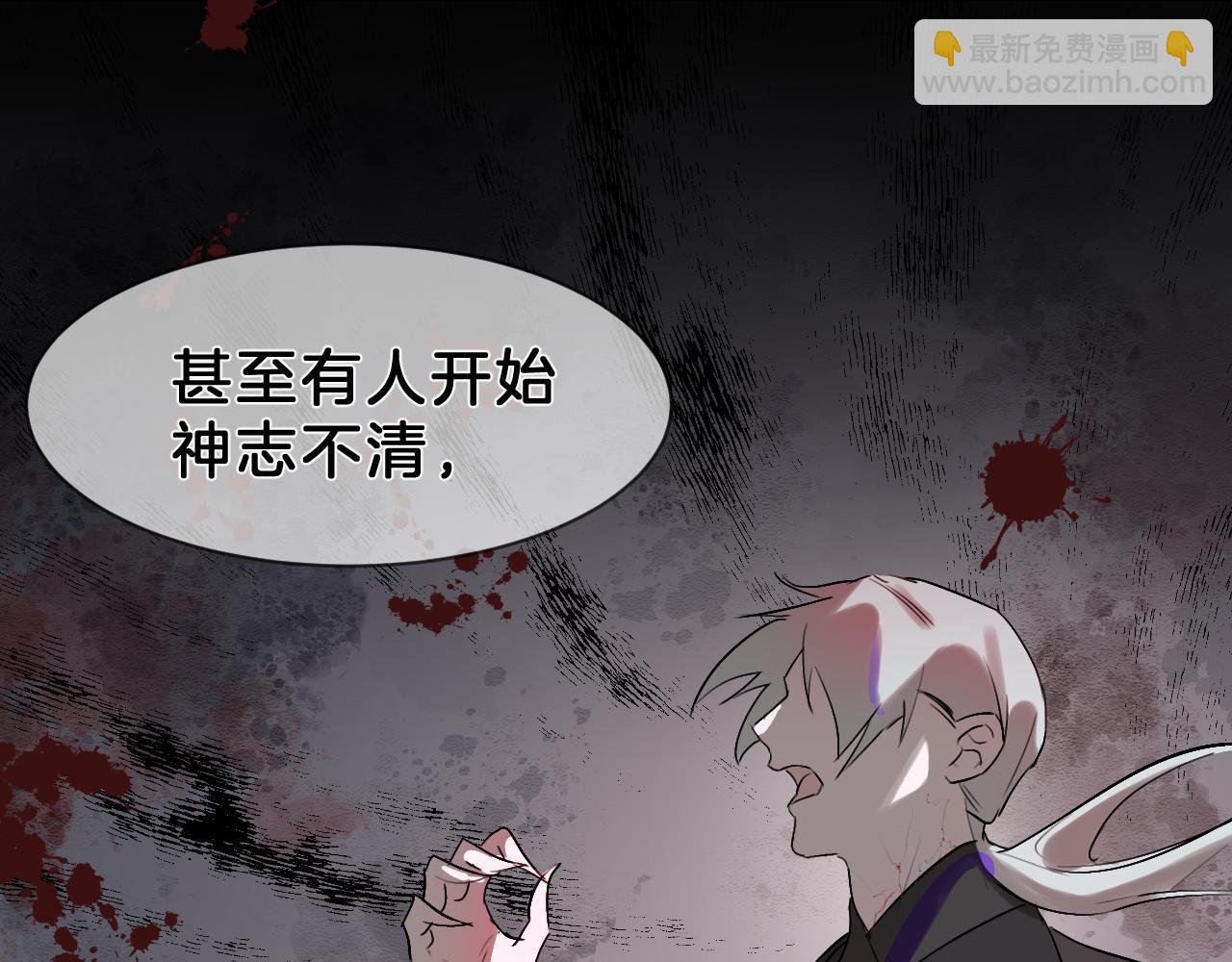 10 礼物(1/3)-第10话