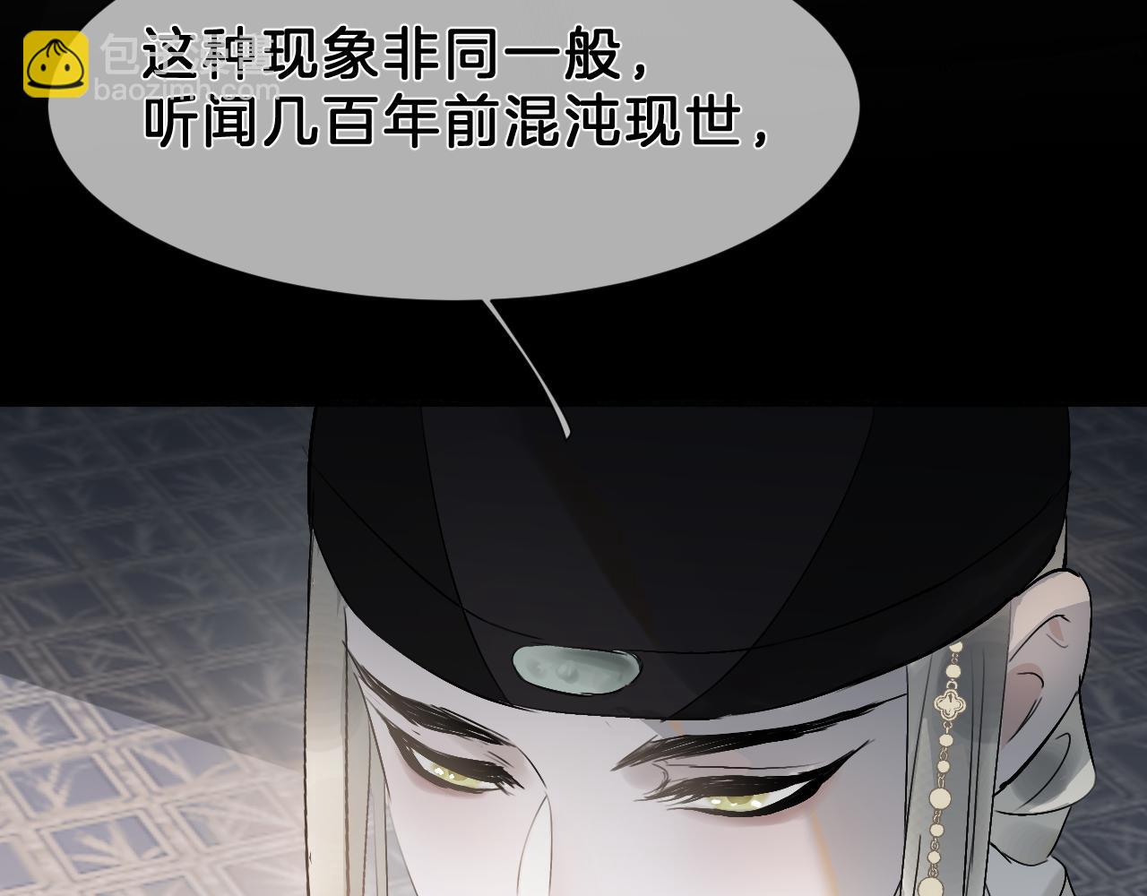 10 礼物(1/3)-第10话