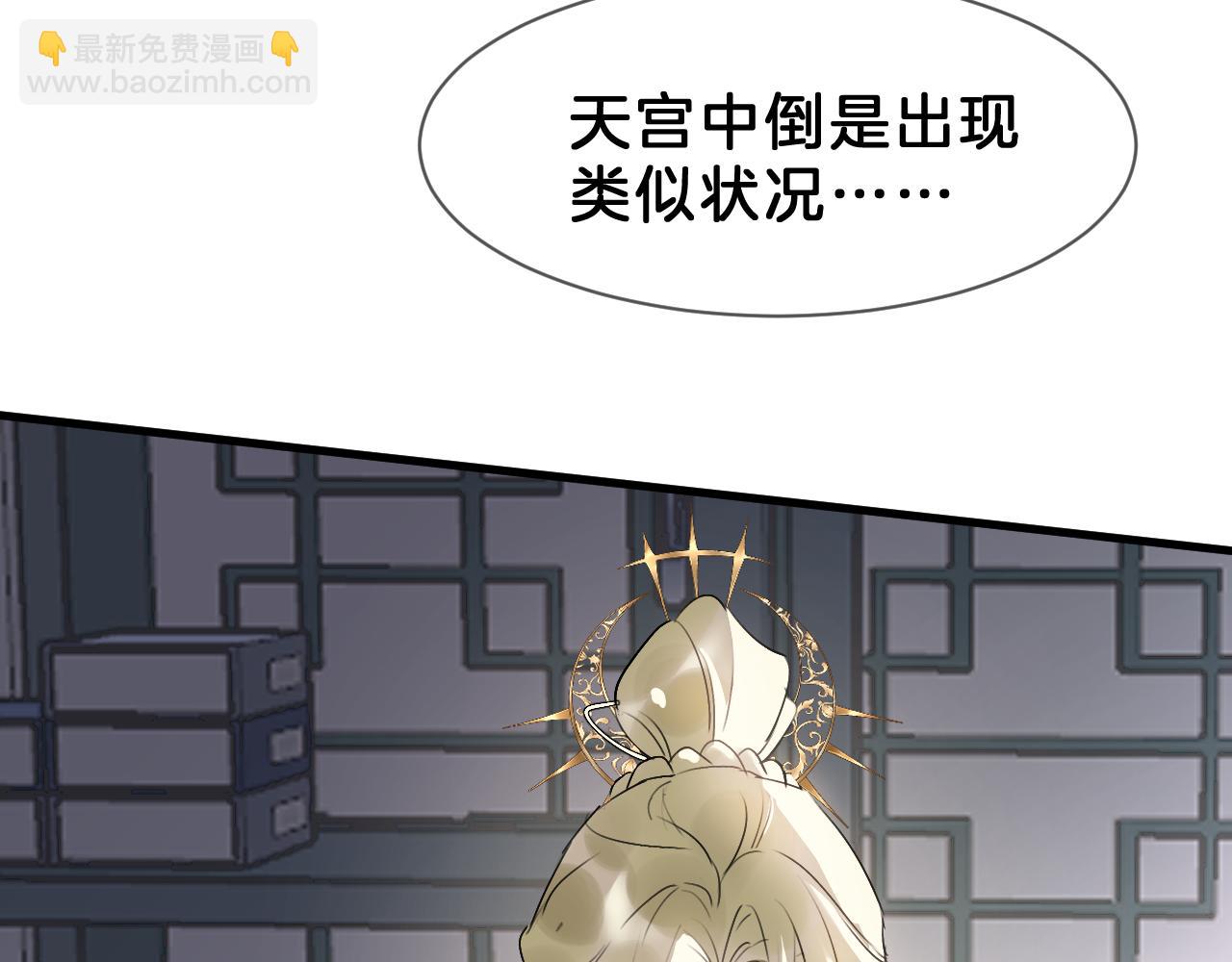 10 礼物(1/3)-第10话