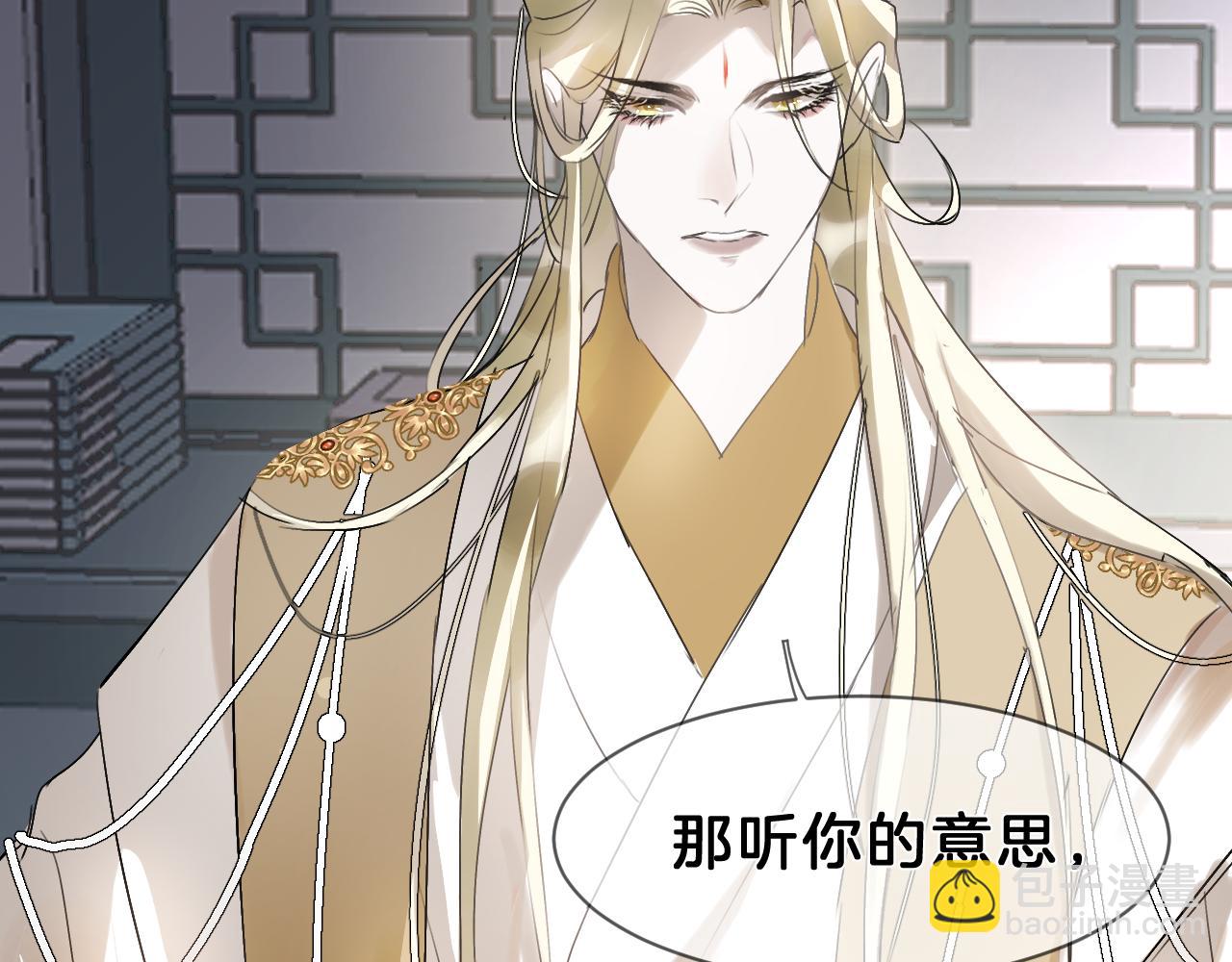 10 礼物(1/3)-第10话