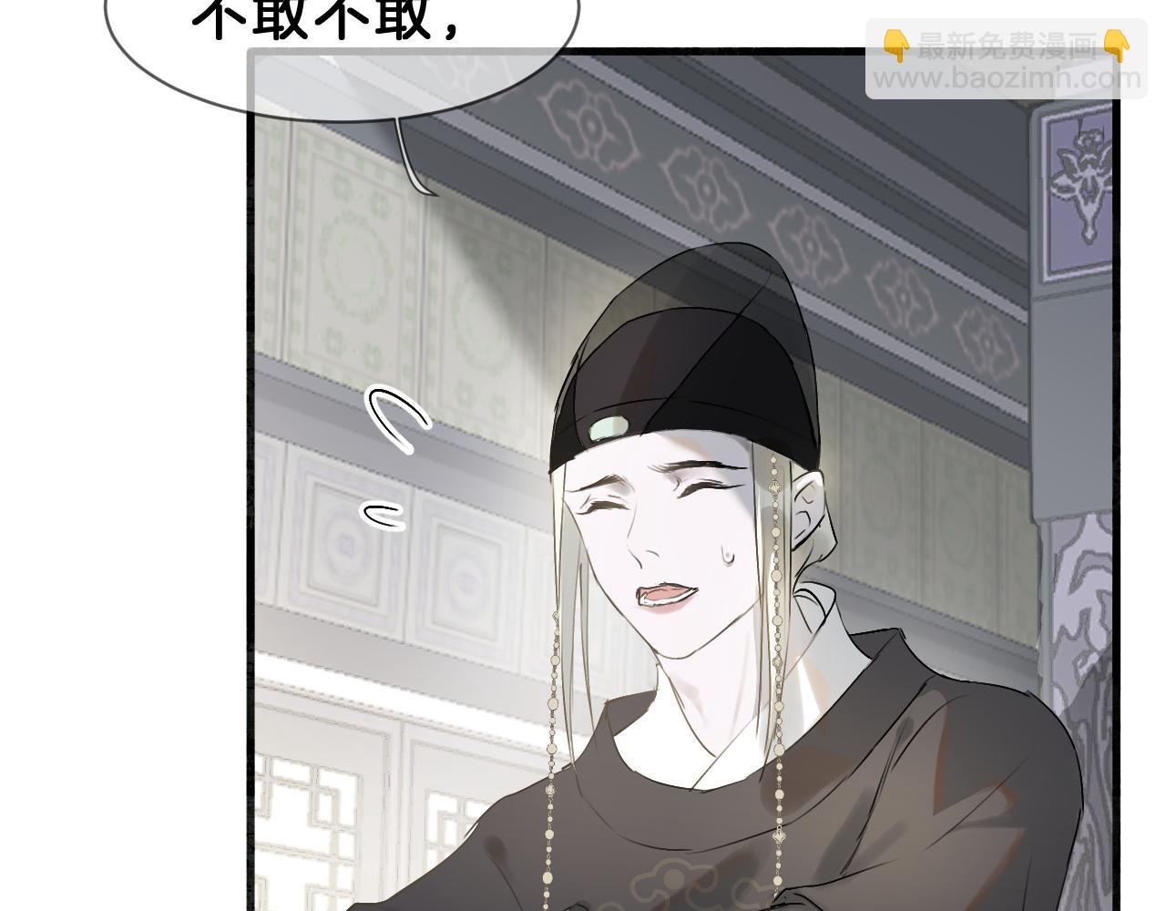 10 礼物(1/3)-第10话