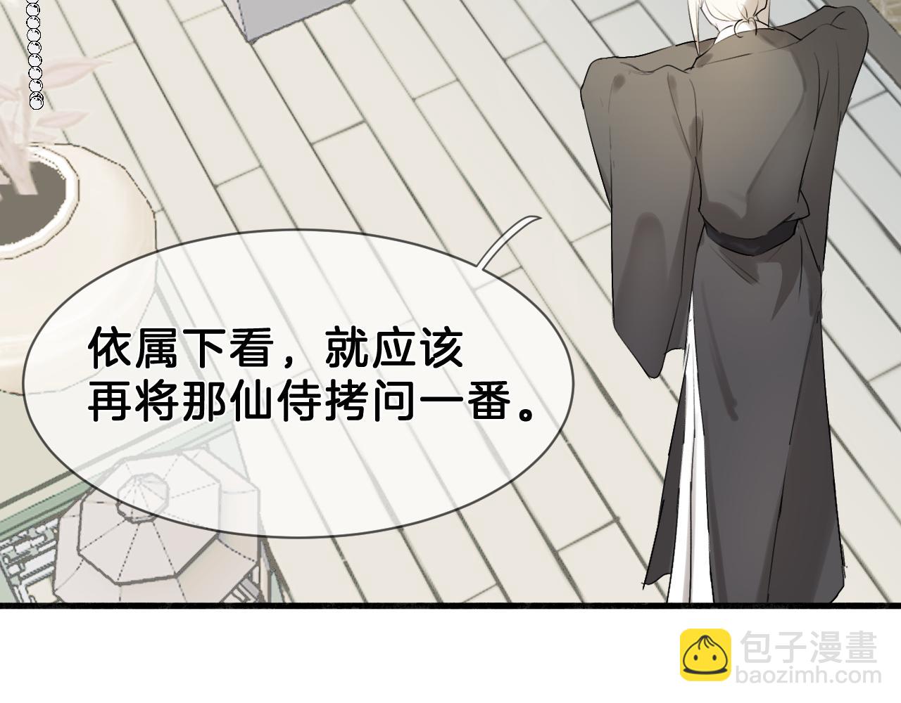 10 礼物(1/3)-第10话