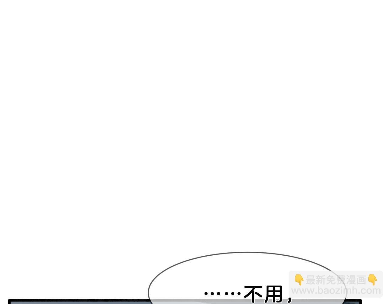 10 礼物(1/3)-第10话