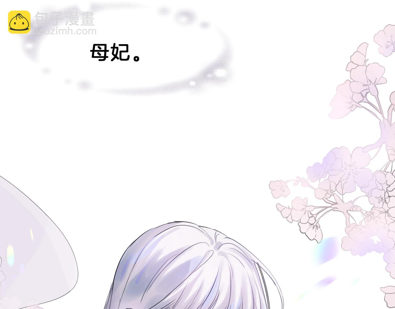 10 礼物(1/3)-第10话