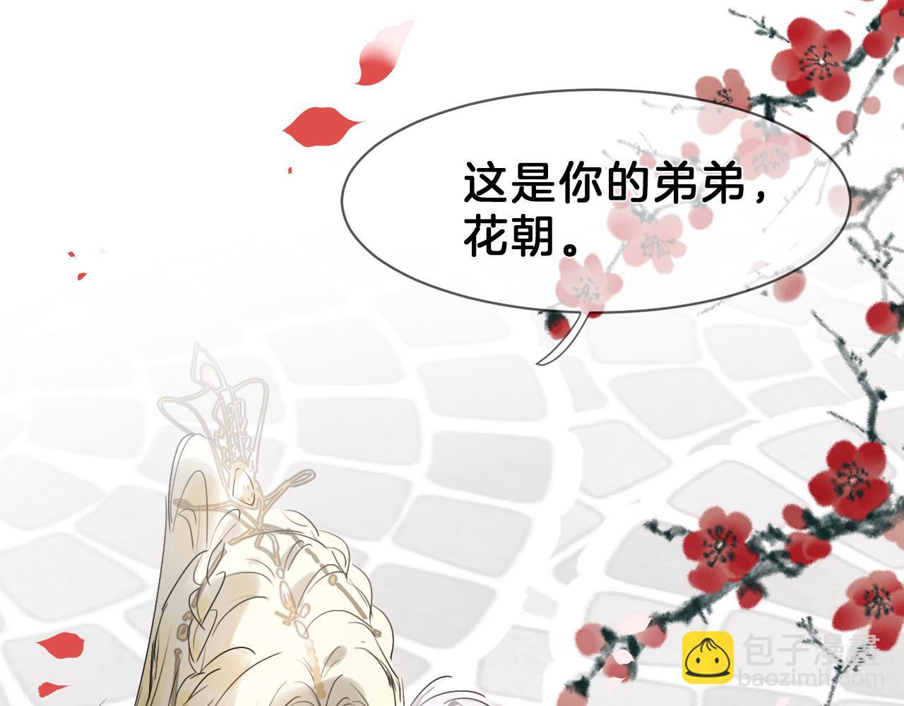 10 礼物(1/3)-第10话