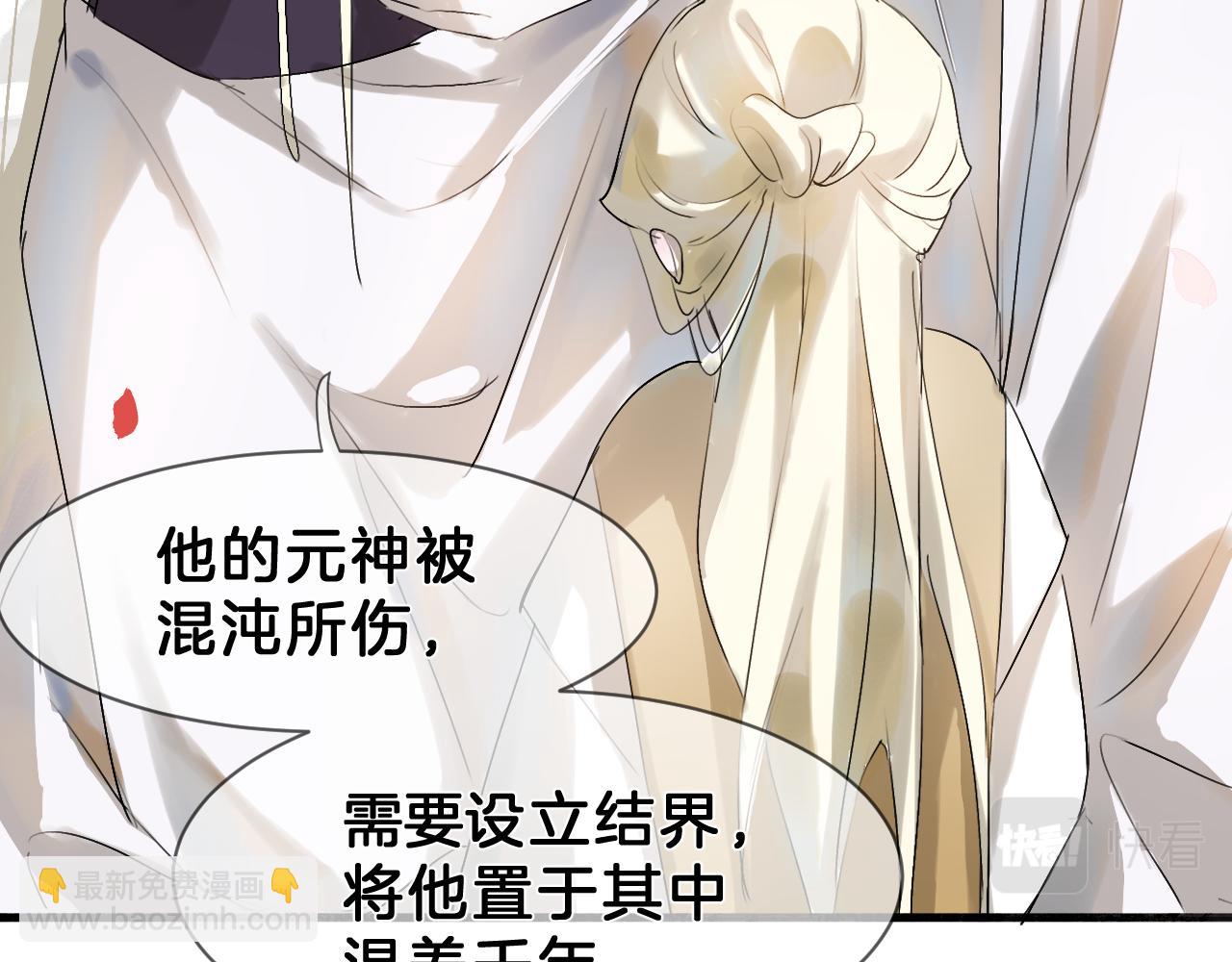 10 礼物(1/3)-第10话