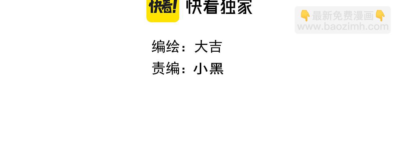 10 礼物(1/3)-第10话