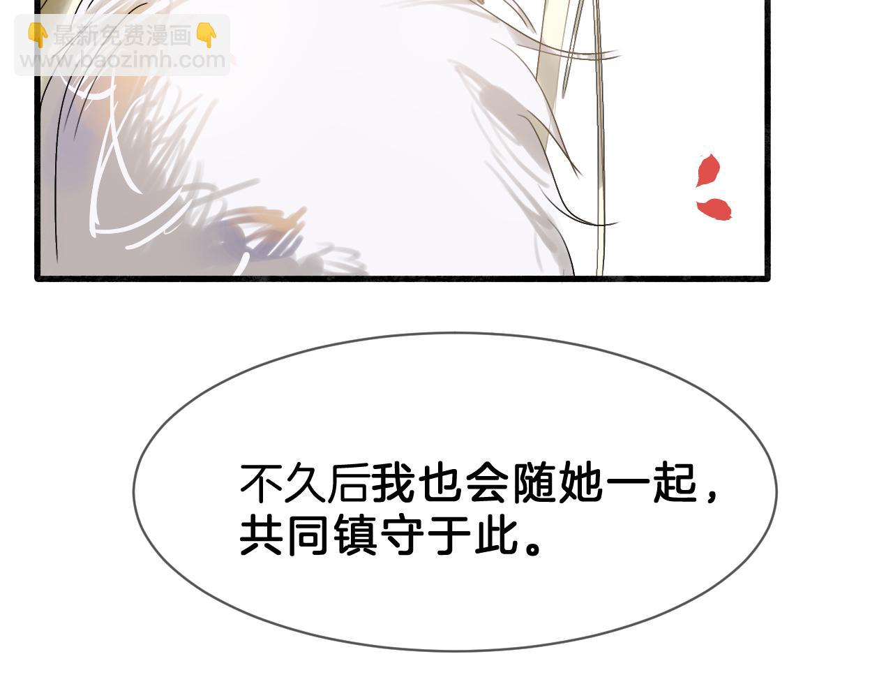 10 礼物(1/3)-第10话