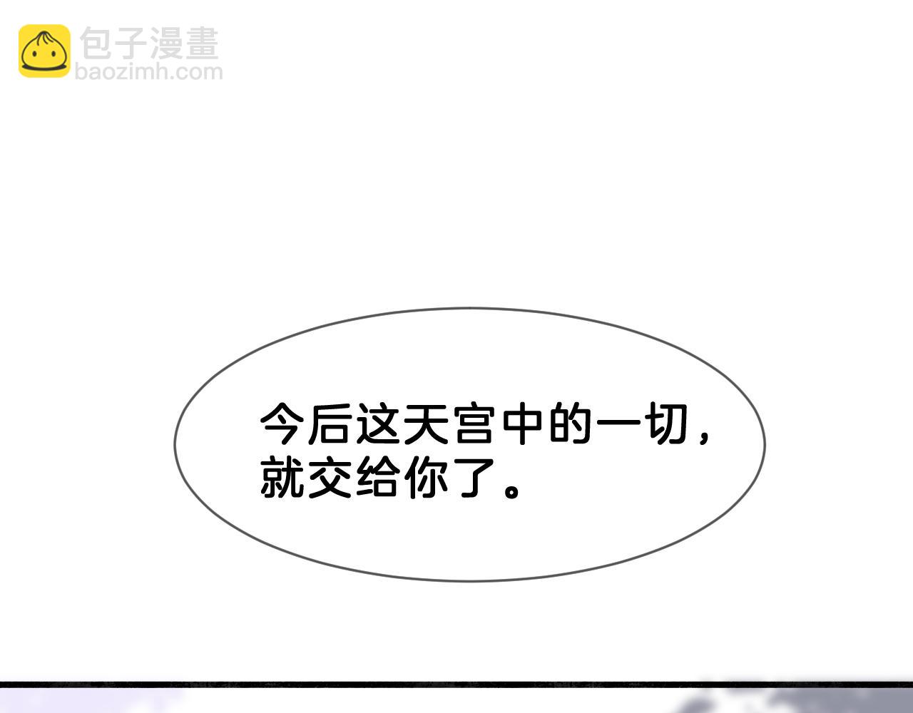 10 礼物(1/3)-第10话