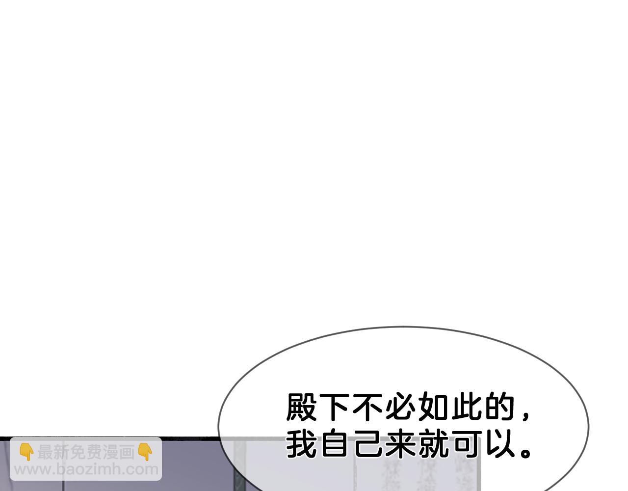 10 礼物(1/3)-第10话