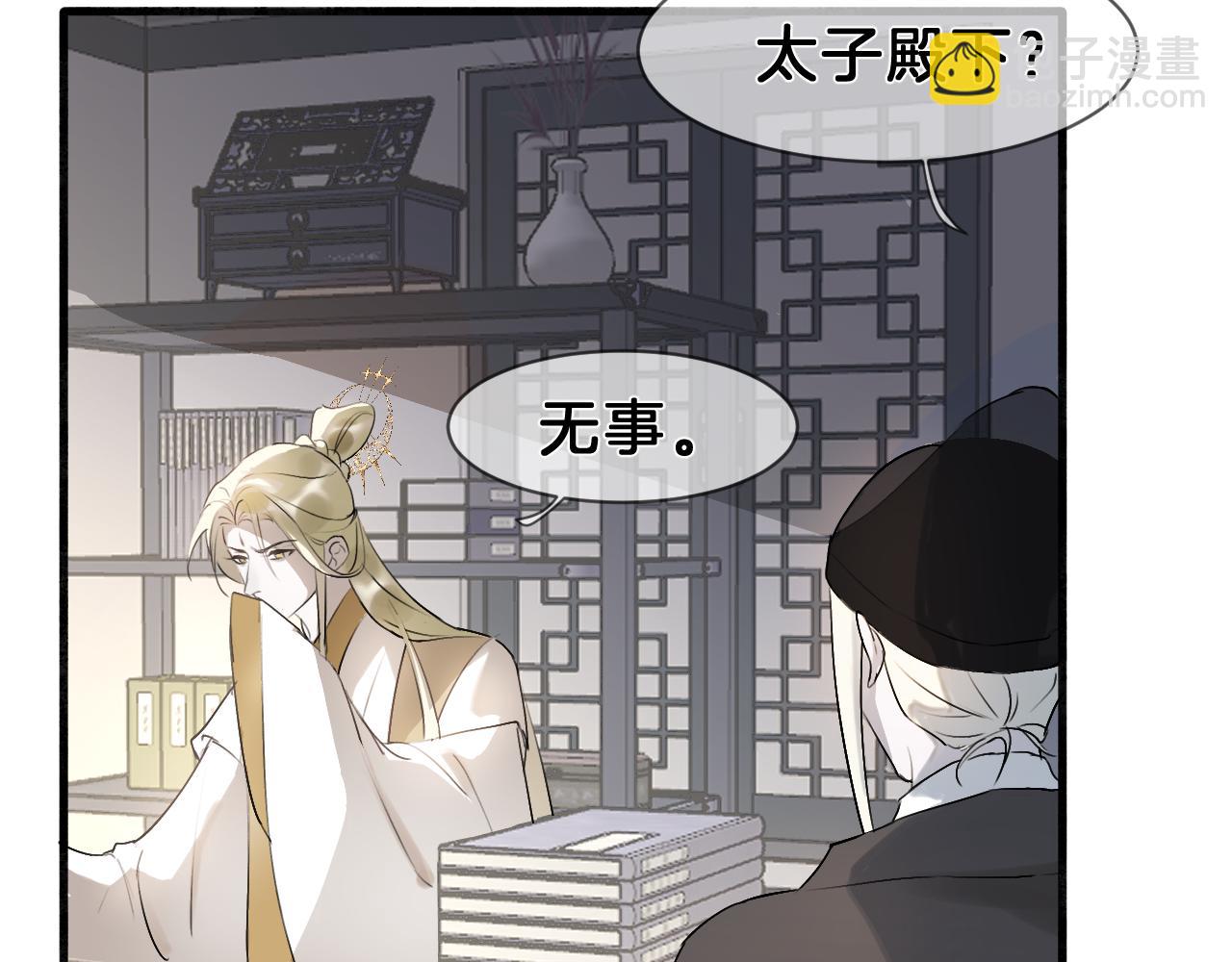 10 礼物(1/3)-第10话