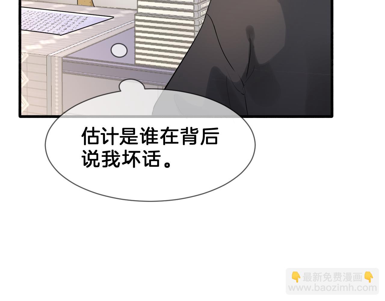 10 礼物(1/3)-第10话