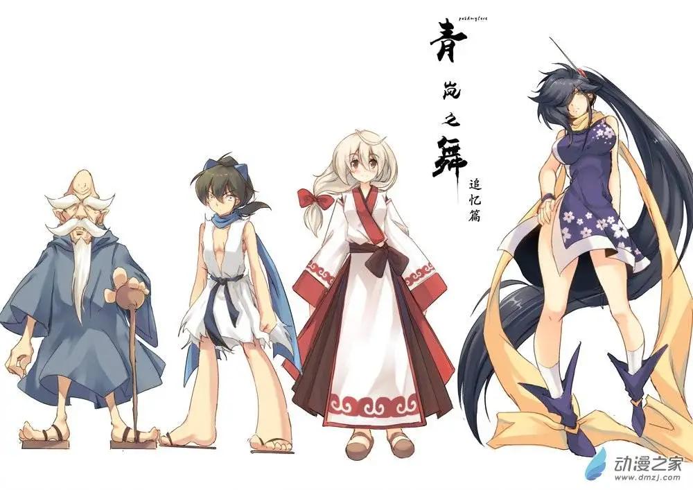 第60回 追忆篇四-第98话