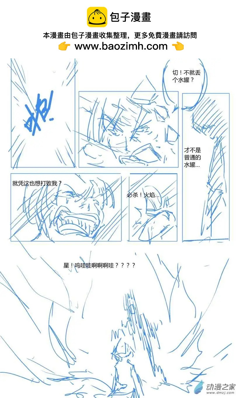 第60回 追忆篇四-第98话