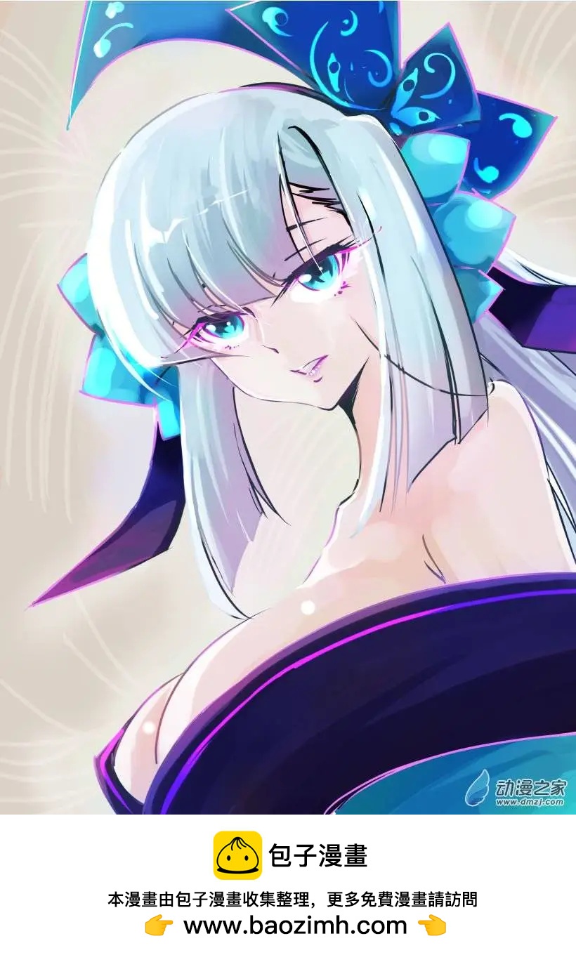 随笔38青行灯-第102话