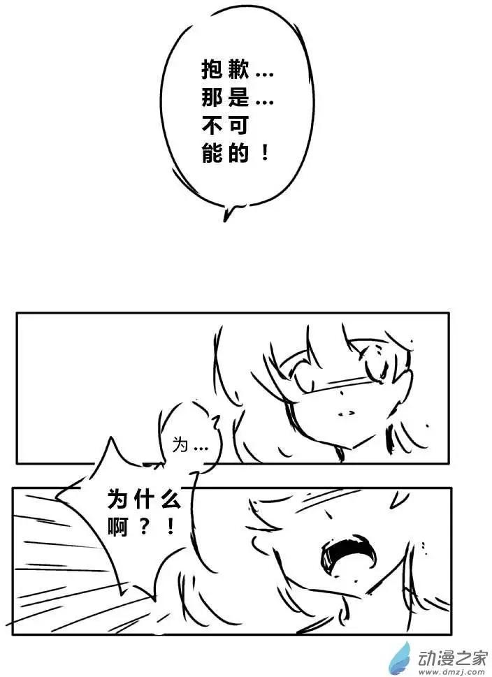 棒球篇01-第104话